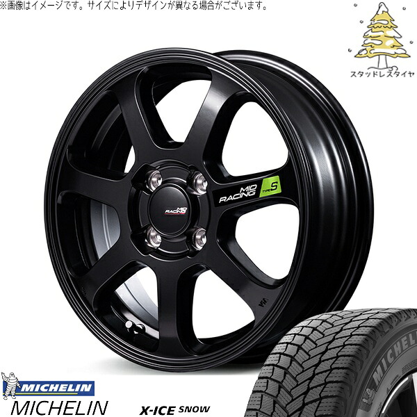 NBOX スペーシア タント デリカミニ 165/55R15 スタッドレスタイヤ ホイール 4本セット 新品 | ミシュラン (MICHELIN) エックスアイス スノー (X-ICE SNOW) × エムアイディー (MID) MIDレーシング R07 タイプS セミグロスブラック 15インチ 5J +45 4穴100