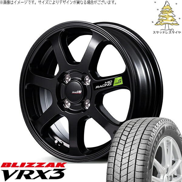 NBOX スペーシア タント デリカミニ 165/55R15 スタッドレスタイヤ ホイール 4本セット 新品 | ブリヂストン (BRIDGESTONE) ブリザック VRX3 (BLIZZAK VRX3) &times; エムアイディー (MID) MIDレーシング R07 タイプS セミグロスブラック 15インチ 5J +45 4穴100｜タイヤショップ オールテレーン