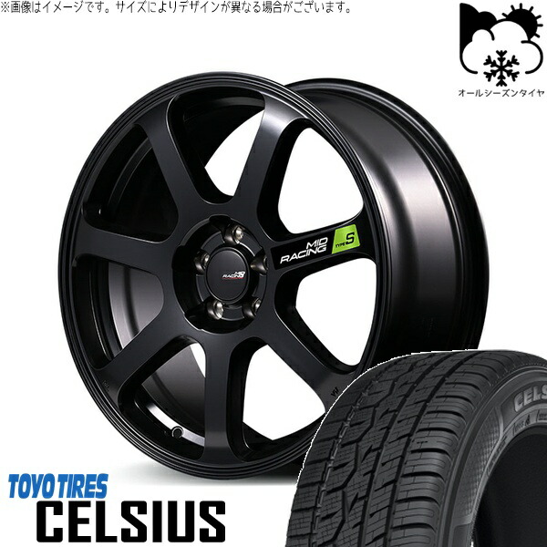 C28 セレナ ヤリスクロス 215/55R17 オールシーズンタイヤ ホイール 4本セット 新品 | トーヨータイヤ (TOYO TIRE) セルシアス × エムアイディー (MID) MIDレーシング R07 タイプS セミグロスブラック 17インチ 7J +48 5穴114.3|タイヤショップ オールテレーン