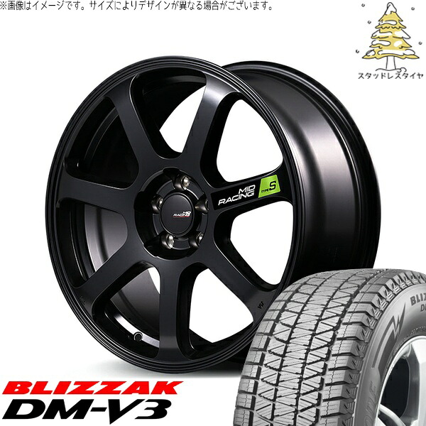 CX8 CX5 フォレスター 225/65R17 スタッドレスタイヤ ホイール 4本セット 新品 | ブリヂストン (BRIDGESTONE) ブリザック DM-V3 × エムアイディー (MID) MIDレーシング R07 タイプS セミグロスブラック 17インチ 7J +48 5穴114.3|タイヤショップ オールテレーン
