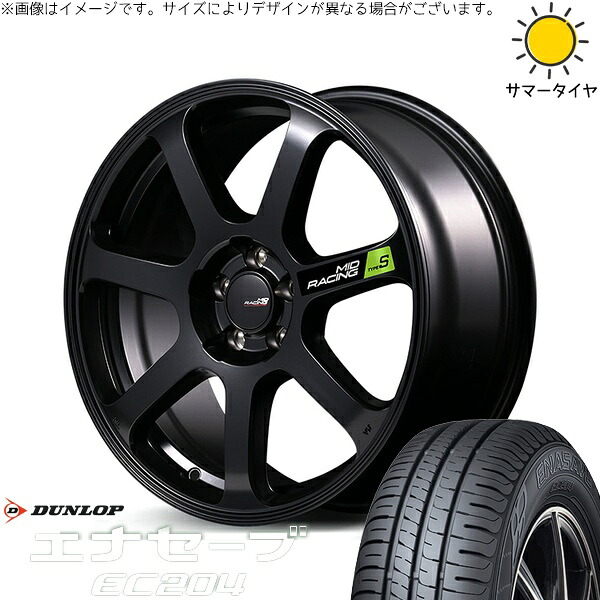 C28 セレナ ヤリスクロス 215/55R17 サマータイヤ ホイール 4本セット 新品 | ダンロップ (DUNLOP) エナセーブ EC204 × エムアイディー (MID) MIDレーシング R07 タイプS セミグロスブラック 17インチ 7J +48 5穴114.3