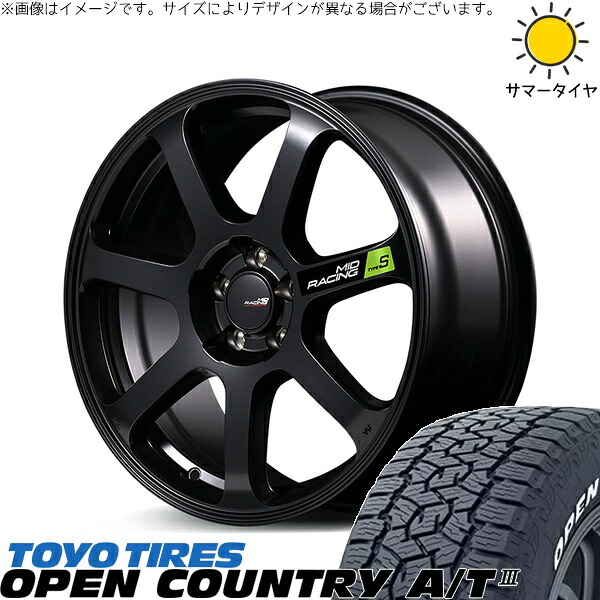 GN アウトランダー 235/60R18 サマータイヤ ホイール 4本セット 新品 | トーヨータイヤ (TOYO TIRE) オープンカントリー A/T3 &times; エムアイディー (MID) MIDレーシング R07 タイプS セミグロスブラック 18インチ 8J +45 5穴114.3｜タイヤショップ オールテレーン