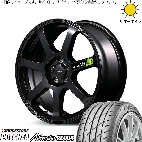 スイフトスポーツ 195/45R17 サマータイヤ ホイール 4本セット 新品 | ブリヂストン (BRIDGESTONE) ポテンザ アドレナリン RE004 × エムアイディー (MID) MIDレーシング R07 タイプS セミグロスブラック 17インチ 7J +48 5穴114.3|タイヤショップ オールテレーン