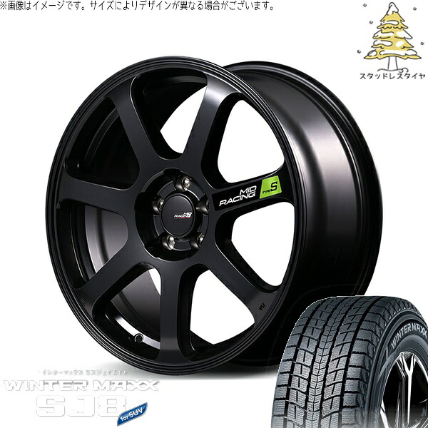 RAV4 ハリアー エクストレイル 225/60R18 スタッドレスタイヤ ホイール 4本セット 新品 | ダンロップ (DUNLOP) ウィンターマックス SJ8+ × エムアイディー (MID) MIDレーシング R07 タイプS セミグロスブラック 18インチ 8J +45 5穴114.3|タイヤショップ オールテレーン