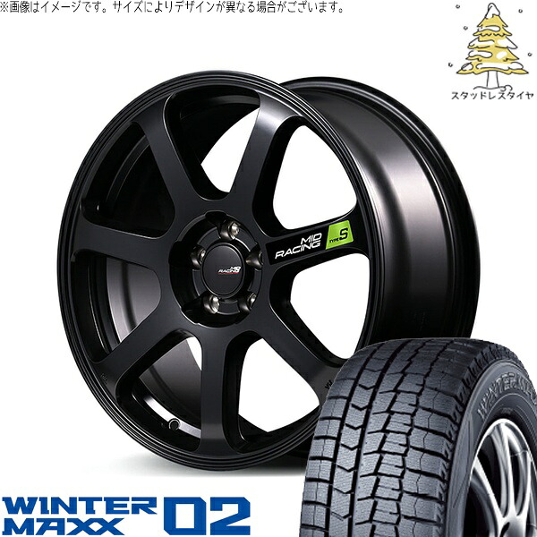 C28 セレナ ヤリスクロス 215/55R17 スタッドレスタイヤ ホイール 4本セット 新品 | ダンロップ (DUNLOP) ウィンターマックス02 × エムアイディー (MID) MIDレーシング R07 タイプS セミグロスブラック 17インチ 7J +48 5穴114.3|タイヤショップ オールテレーン