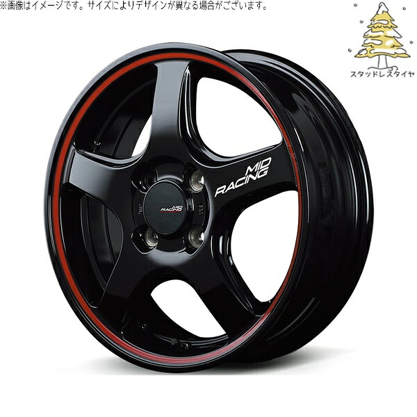 アクア カローラフィールダー 195/55R16 スタッドレスタイヤ ホイール 4本セット 新品 | おすすめ輸入タイヤ &times; エムアイディー (MID) MIDレーシング R50 ブラック/リムレッドライン 16インチ 6J +43 4穴100｜タイヤショップ オールテレーン