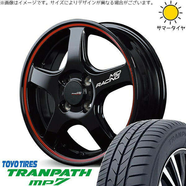 ヤリス カローラフィールダー 185/55R16 サマータイヤ ホイール 4本セット 新品 | トーヨータイヤ (TOYO TIRE) トランパス MP7 × エムアイディー (MID) MIDレーシング R50 ブラック/リムレッドライン 16インチ 6J +43 4穴100
