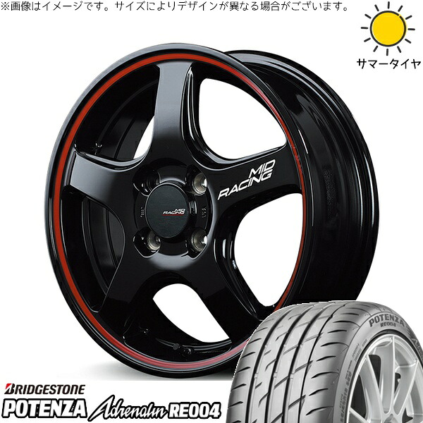 フィールダー 195/50R16 サマータイヤ ホイール 4本セット 新品 | ブリヂストン (BRIDGESTONE) ポテンザ アドレナリン RE004 × エムアイディー (MID) MIDレーシング R50 ブラック/リムレッドライン 16インチ 6J +43 4穴100|タイヤショップ オールテレーン