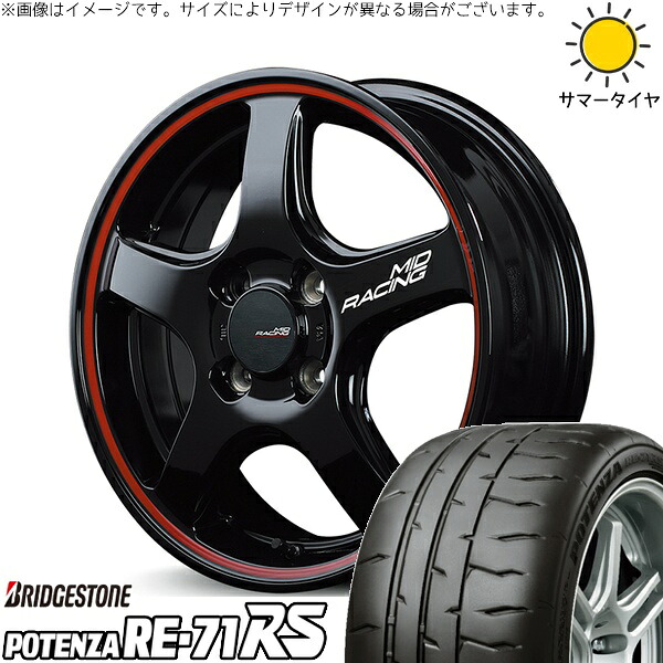ノートオーラ 205/55R16 サマータイヤ ホイール 4本セット 新品 | ブリヂストン (BRIDGESTONE) ポテンザ RE71-RS × エムアイディー (MID) MIDレーシング R50 ブラック/リムレッドライン 16インチ 6J +43 4穴100