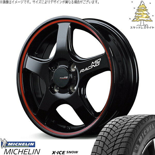 アクア カローラフィールダー 195/55R16 スタッドレスタイヤ ホイール 4本セット 新品 | ミシュラン (MICHELIN) エックスアイス スノー (X-ICE SNOW) × エムアイディー (MID) MIDレーシング R50 ブラック/リムレッドライン 16インチ 6J +43 4穴100|タイヤショップ オールテレーン