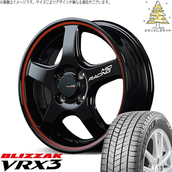 フィットクロスター 185/60R16 スタッドレスタイヤ ホイール 4本セット 新品 | ブリヂストン (BRIDGESTONE) ブリザック VRX3 (BLIZZAK VRX3) × エムアイディー (MID) MIDレーシング R50 ブラック/リムレッドライン 16インチ 6J +43 4穴100