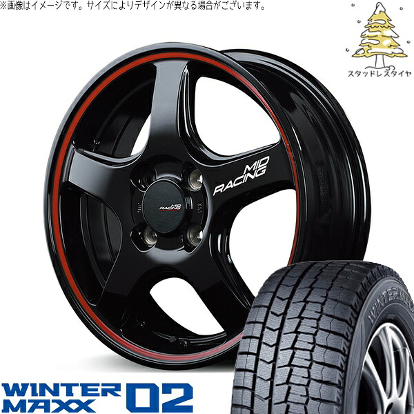 ノートオーラ 205/55R16 スタッドレスタイヤ ホイール 4本セット 新品 | ダンロップ (DUNLOP) ウィンターマックス02 (WINTERMAXX02 WM02) × エムアイディー (MID) MIDレーシング R50 ブラック/リムレッドライン 16インチ 6J +43 4穴100
