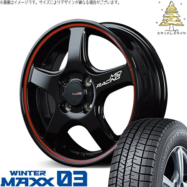 タンク ルーミー トール 195/45R16 スタッドレスタイヤ ホイール 4本セット 新品 | ダンロップ (DUNLOP) ウィンターマックス03 (WINTERMAXX03 WM03) × エムアイディー (MID) MIDレーシング R50 ブラック/リムレッドライン 16インチ 6J +43 4穴100