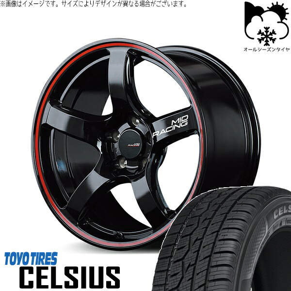 フォレスター 215/55R17 オールシーズンタイヤ ホイール 4本セット 新品 | トーヨータイヤ (TOYO TIRE) セルシアス × エムアイディー (MID) MIDレーシング R50 ブラック/リムレッドライン 17インチ 7J +48 5穴100|タイヤショップ オールテレーン