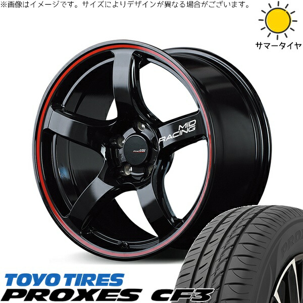 XV フォレスター 225/55R17 サマータイヤ ホイール 4本セット 新品 | トーヨータイヤ (TOYO TIRE) プロクセス CF3 × エムアイディー (MID) MIDレーシング R50 ブラック/リムレッドライン 17インチ 7J +48 5穴100|タイヤショップ オールテレーン