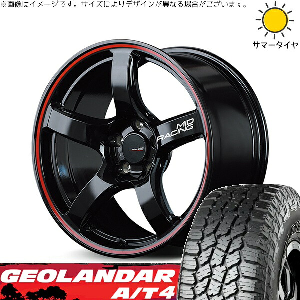 アウトバック 225/65R17 サマータイヤ ホイール 4本セット 新品 | ヨコハマタイヤ (YOKOHAMA) ジオランダー A/T4 G018 × エムアイディー (MID) MIDレーシング R50 ブラック/リムレッドライン 17インチ 7J +48 5穴100
