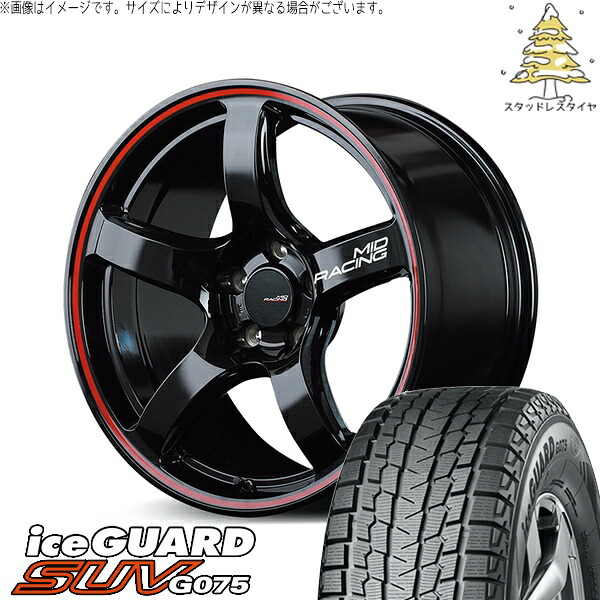 40ヴェルファイア 225/60R18 スタッドレスタイヤ ホイール 4本セット 新品 | ヨコハマタイヤ (YOKOHAMA) アイスガード SUV G075 × エムアイディー (MID) MIDレーシング R50 ブラック/リムレッドライン 18インチ 8.5J +45 5穴120|タイヤショップ オールテレーン