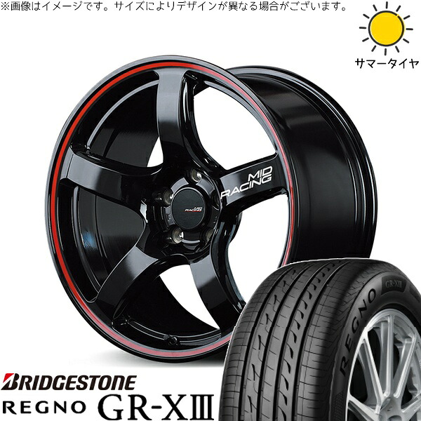 レヴォーグ 225/45R18 サマータイヤ ホイール 4本セット 新品 | ブリヂストン (BRIDGESTONE) レグノ GR-X3 RV × エムアイディー (MID) MIDレーシング R50 ブラック/リムレッドライン 18インチ 8J +45 5穴114.3