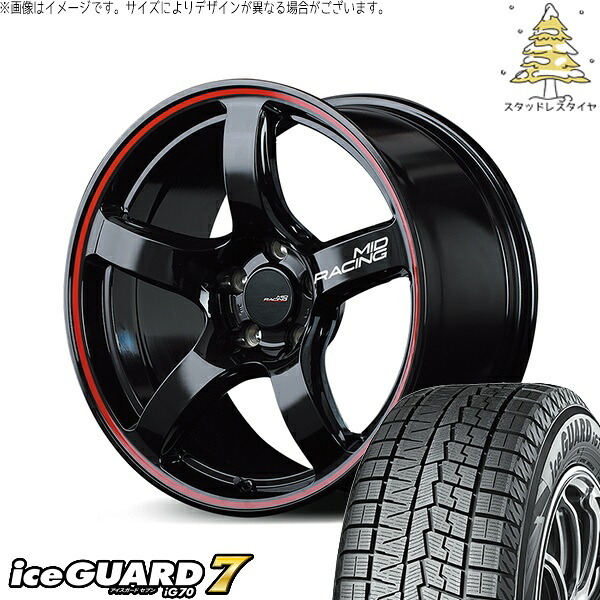 プリウス 30系 50系 215/45R17 スタッドレスタイヤ ホイール 4本セット 新品 | ヨコハマタイヤ (YOKOHAMA) アイスガード セブン (iceGUARD7 IG70) × エムアイディー (MID) MIDレーシング R50 ブラック/リムレッドライン 17インチ 7.0J +48 5穴100 128,865円