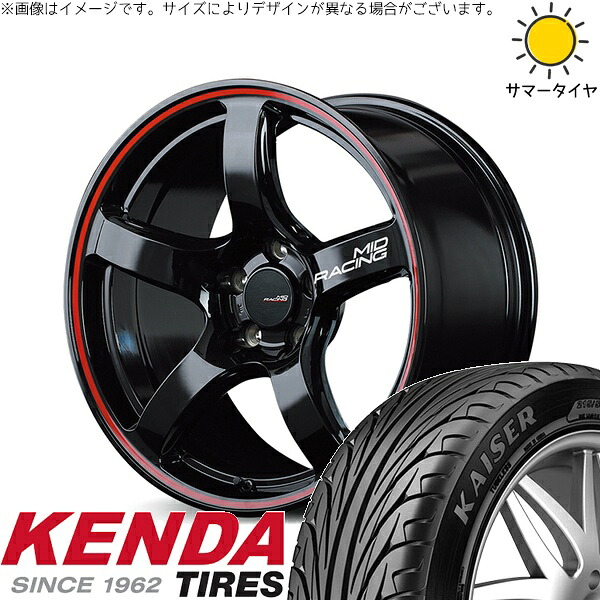 シエンタ 10系 205/45R17 サマータイヤ ホイール 4本セット 新品 | ケンダ (KENDA) カイザー KR20 × エムアイディー (MID) MIDレーシング R50 ブラック/リムレッドライン 17インチ 7J +48 5穴100