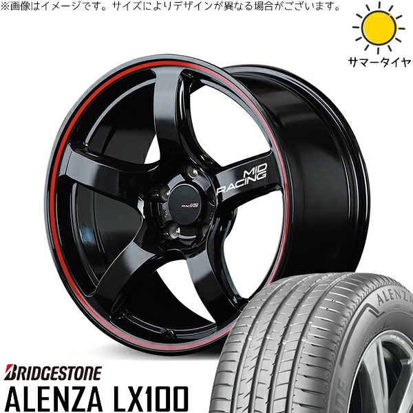 CX8 CX5 フォレスター 225/65R17 サマータイヤ ホイール 4本セット 新品 | ブリヂストン (BRIDGESTONE) アレンザ LX100 (ALENZA LX100) × エムアイディー (MID) MIDレーシング R50 ブラック/リムレッドライン 17インチ 7J +48 5穴114.3|タイヤショップ オールテレーン