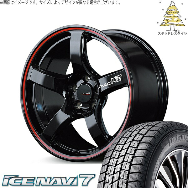 クラウン カムリ 225/45R18 スタッドレスタイヤ ホイール 4本セット 新品 | グッドイヤー (GOODYEAR) アイスナビ7 &times; エムアイディー (MID) MIDレーシング R50 ブラック/リムレッドライン 18インチ 8J +45 5穴114.3｜タイヤショップ オールテレーン 127,325円