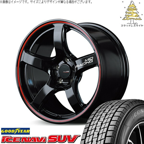 ZR-V クロストレック 215/60R17 スタッドレスタイヤ ホイール 4本セット 新品 | グッドイヤー (GOODYEAR) アイスナビ SUV (ICENAVI SUV) × エムアイディー (MID) MIDレーシング R50 ブラック/リムレッドライン 17インチ 7.0J +48 5穴114.3