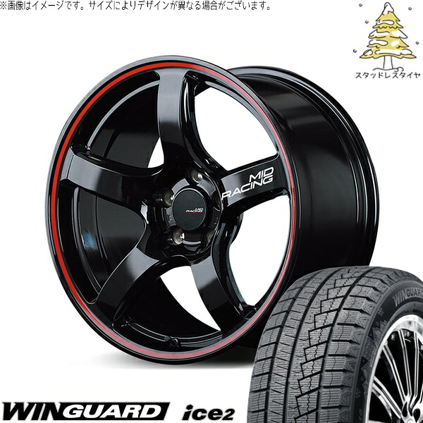 マツダ3 シビック 215/50R17 スタッドレスタイヤ ホイール 4本セット 新品 | ネクセン (NEXEN) ウィンガード アイス2 (WinGUARD ice2) × エムアイディー (MID) MIDレーシング R50 ブラック/リムレッドライン 17インチ 7.0J +48 5穴114.3