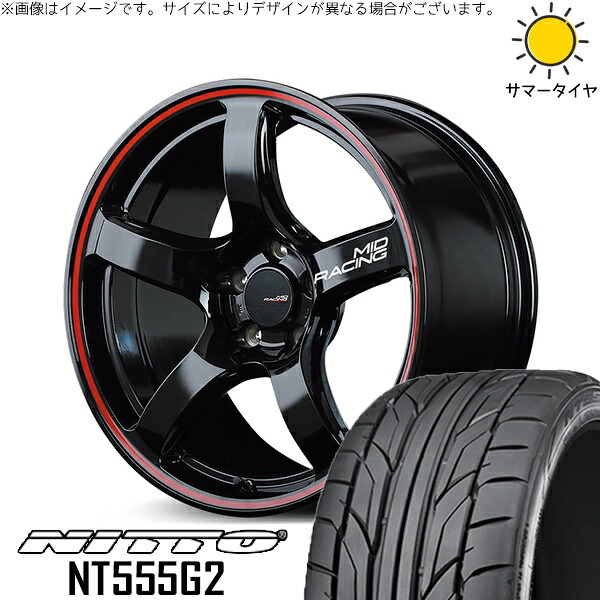 30アルファード 235/50R18 サマータイヤ ホイール 4本セット 新品 | ニットー (NITTO) NT555G2 × エムアイディー (MID) MIDレーシング R50 ブラック/リムレッドライン 18インチ 8J +45 5穴114.3|タイヤショップ オールテレーン