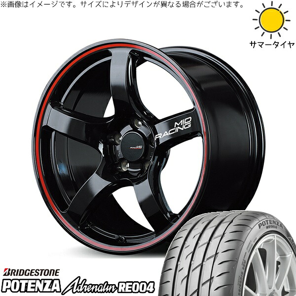 スイフトスポーツ 195/45R17 サマータイヤ ホイール 4本セット 新品 | ブリヂストン (BRIDGESTONE) ポテンザ アドレナリン RE004 × エムアイディー (MID) MIDレーシング R50 ブラック/リムレッドライン 17インチ 7J +48 5穴114.3|タイヤショップ オールテレーン
