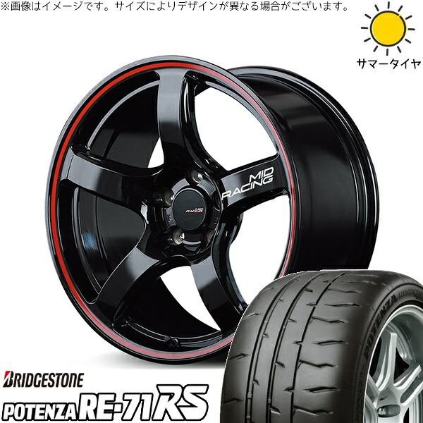 プリウスα 225/40R18 サマータイヤ ホイール 4本セット 新品 | ブリヂストン (BRIDGESTONE) ポテンザ RE71-RS × エムアイディー (MID) MIDレーシング R50 ブラック/リムレッドライン 18インチ 8J +45 5穴114.3|タイヤショップ オールテレーン