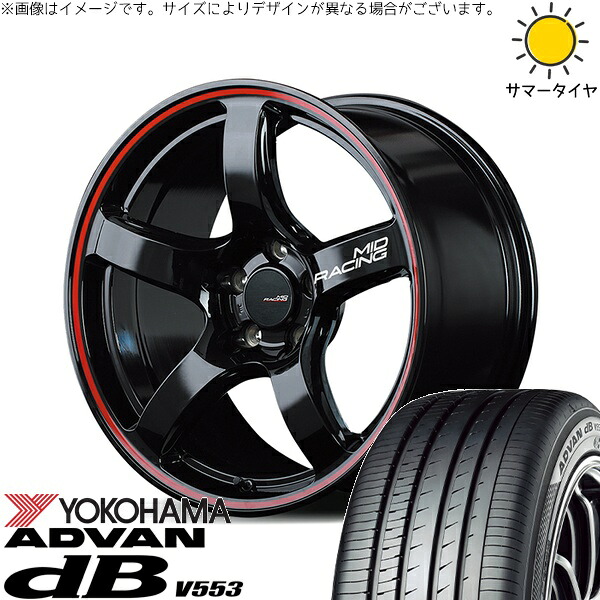 C28 セレナ ヤリスクロス 215/55R17 サマータイヤ ホイール 4本セット 新品 | ヨコハマタイヤ (YOKOHAMA) アドバン デシベル V553 × エムアイディー (MID) MIDレーシング R50 ブラック/リムレッドライン 17インチ 7J +48 5穴114.3|タイヤショップ オールテレーン