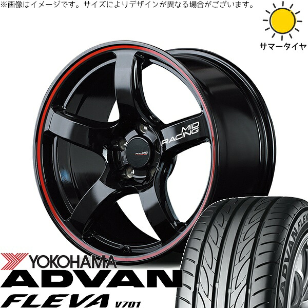 ヴォクシー 215/45R18 サマータイヤ ホイール 4本セット 新品 | ヨコハマタイヤ (YOKOHAMA) アドバン フレバ V701 &times; エムアイディー (MID) MIDレーシング R50 ブラック/リムレッドライン 18インチ 7.5J +50 5穴114.3｜タイヤショップ オールテレーン 111,045円