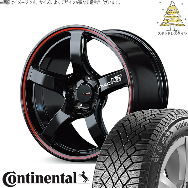 ステップワゴン 205/55R17 スタッドレスタイヤ ホイール 4本セット 新品 | コンチネンタル (CONTINENTAL) バイキングコンタクト セブン (VikingContact7) × エムアイディー (MID) MIDレーシング R50 ブラック/リムレッドライン 17インチ 7.0J +48 5穴114.3|タイヤショップ オールテレーン
