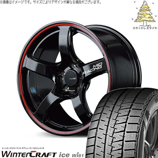 レヴォーグ 225/45R18 スタッドレスタイヤ ホイール 4本セット 新品 | クムホ (KUMHO) ウィンタークラフト アイス Wi61 (WinterCraft ice Wi61) &times; エムアイディー (MID) MIDレーシング R50 ブラック/リムレッドライン 18インチ 7.5J +50 5穴114.3｜タイヤショップ オールテレーン 97,405円