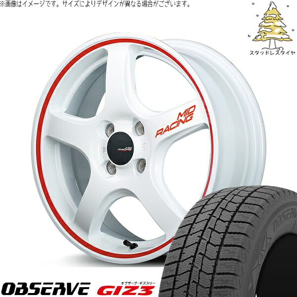 NBOX スペーシア タント デリカミニ 165/55R15 スタッドレスタイヤ ホイール 4本セット 新品 | トーヨータイヤ (TOYO) オブザーブ ギズスリー (OBSERVE GIZ3) × エムアイディー (MID) MIDレーシング R50 ホワイト/リムレッドライン 15インチ 5J +45 4穴100|タイヤショップ オールテレーン