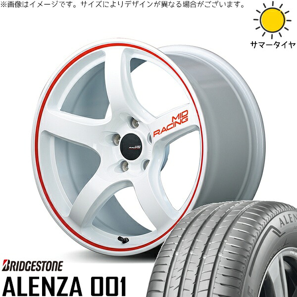ZR-V クロストレック 225/60R17 サマータイヤ ホイール 4本セット 新品 | ブリヂストン (BRIDGESTONE) アレンザ001 (ALENZA001) &times; エムアイディー (MID) MIDレーシング R50 ホワイト/リムレッドライン 17インチ 7J +48 5穴114.3｜タイヤショップ オールテレーン
