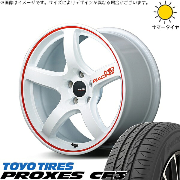 マツダ3 シビック 215/50R17 サマータイヤ ホイール 4本セット 新品 | トーヨータイヤ (TOYO TIRE) プロクセス CF3 × エムアイディー (MID) MIDレーシング R50 ホワイト/リムレッドライン 17インチ 7J +48 5穴114.3