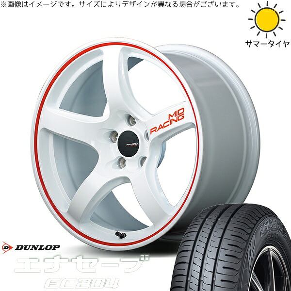 セレナ アルテッツァ カローラルミオン 215/45R17 サマータイヤ ホイール 4本セット 新品 | ダンロップ (DUNLOP) エナセーブ EC204 &times; エムアイディー (MID) MIDレーシング R50 ホワイト/リムレッドライン 17インチ 7J +48 5穴114.3｜タイヤショップ オールテレーン