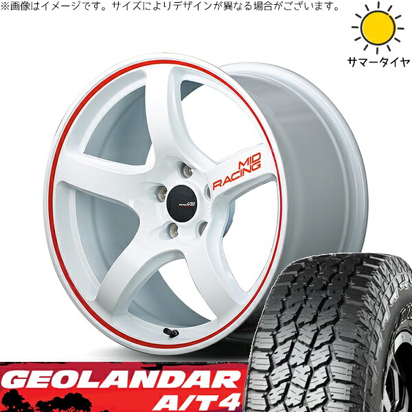 CX8 CX5 フォレスター 225/65R17 サマータイヤ ホイール 4本セット 新品 | ヨコハマタイヤ (YOKOHAMA) ジオランダー A/T4 G018 (GEOLANDAR A/T4 G018) &times; エムアイディー (MID) MIDレーシング R50 ホワイト/リムレッドライン 17インチ 7J +48 5穴114.3｜タイヤショップ オールテレーン