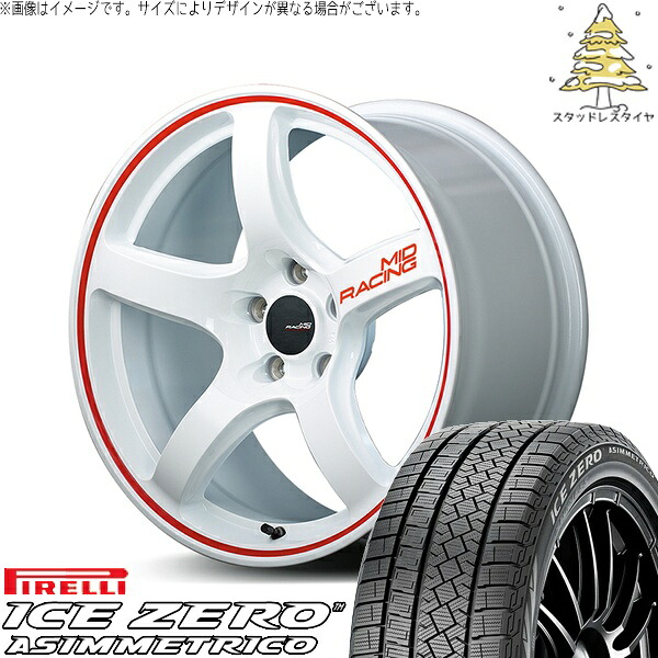 C28 セレナ ヤリスクロス 215/55R17 スタッドレスタイヤ ホイール 4本セット 新品 | ピレリ (PIRELLI) アイスゼロアシンメトリコ (ICEZERO ASIMMETRICO) × エムアイディー (MID) MIDレーシング R50 ホワイト/リムレッドライン 17インチ 7.0J +48 5穴114.3
