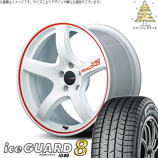 C28 セレナ ヤリスクロス 215/55R17 スタッドレスタイヤ ホイール 4本セット 新品 | ヨコハマタイヤ (YOKOHAMA) アイスガード エイト (iceGUARD8 IG80) × エムアイディー (MID) MIDレーシング R50 ホワイト/リムレッドライン 17インチ 7.0J +48 5穴114.3
