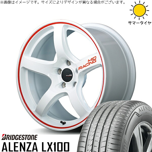 CX8 CX5 フォレスター 225/65R17 サマータイヤ ホイール 4本セット 新品 | ブリヂストン (BRIDGESTONE) アレンザ LX100 × エムアイディー (MID) MIDレーシング R50 ホワイト/リムレッドライン 17インチ 7J +48 5穴114.3