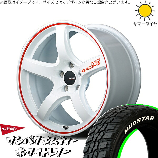 40ヴェルファイア 225/60R18 サマータイヤ ホイール 4本セット 新品 | マッドスター (MUDSTAR) ワンパクMT &times; エムアイディー (MID) MIDレーシング R50 ホワイト/リムレッドライン 18インチ 8.5J +45 5穴120｜タイヤショップ オールテレーン