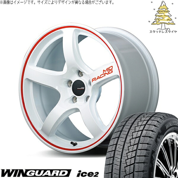 CX8 CX5 フォレスター 225/65R17 スタッドレスタイヤ ホイール 4本セット 新品 | ネクセン (NEXEN) ウィンガード アイス2 (WinGUARD ice2) × エムアイディー (MID) MIDレーシング R50 ホワイト/リムレッドライン 17インチ 7.0J +48 5穴114.3