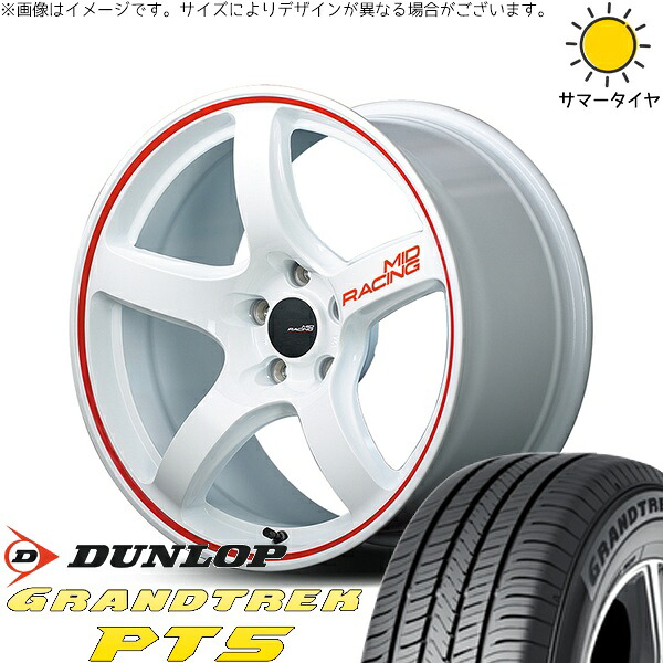 ZR-V クロストレック 215/60R17 サマータイヤ ホイール 4本セット 新品 | ダンロップ (DUNLOP) グラントレック PT5 × エムアイディー (MID) MIDレーシング R50 ホワイト/リムレッドライン 17インチ 7J +48 5穴114.3|タイヤショップ オールテレーン