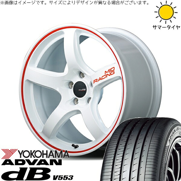 マツダ3 シビック 215/50R17 サマータイヤ ホイール 4本セット 新品 | ヨコハマタイヤ (YOKOHAMA) アドバン デシベル V553 &times; エムアイディー (MID) MIDレーシング R50 ホワイト/リムレッドライン 17インチ 7J +48 5穴114.3｜タイヤショップ オールテレーン 105,545円