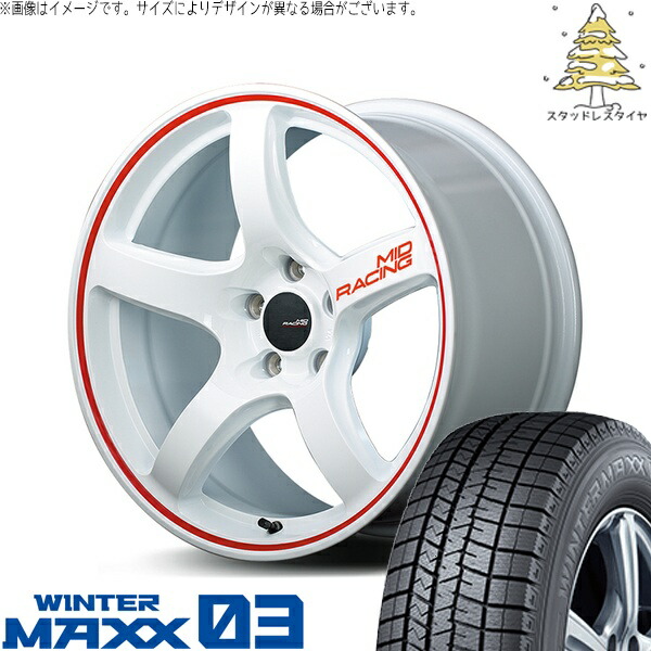 CR-Z スイフトスポーツ 205/45R17 スタッドレスタイヤ ホイール 4本セット 新品 | ダンロップ (DUNLOP) ウィンターマックス03 (WINTERMAXX03 WM03) × エムアイディー (MID) MIDレーシング R50 ホワイト/リムレッドライン 17インチ 7.0J +48 5穴114.3