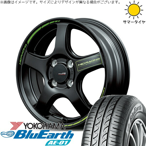 NBOX スペーシア タント デリカミニ 165/55R15 サマータイヤ ホイール 4本セット 新品 | ヨコハマタイヤ (YOKOHAMA) ブルーアース AE01 × エムアイディー (MID) MIDレーシング R50 タイプS セミグロスブラック 15インチ 5J +45 4穴100