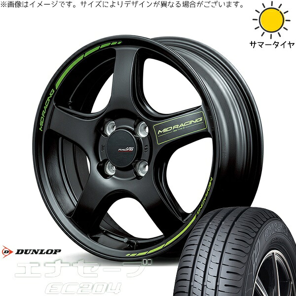 デリカミニ ハスラー 165/60R15 サマータイヤ ホイール 4本セット 新品 | ダンロップ (DUNLOP) エナセーブ EC204 × エムアイディー (MID) MIDレーシング R50 タイプS セミグロスブラック 15インチ 5J +45 4穴100 74,113円